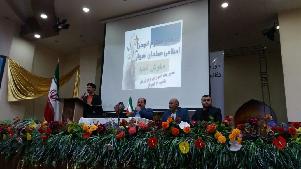 گزارش تصویری انتخابات شورای مرکزی انجمن اسلامی معلمان اهواز