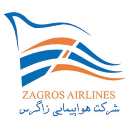 پروازهای شرکت هواپیمایی زاگرس از فرودگاه دزفول لغو شد