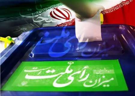 اعضای هیات عالی نظارت انتخابات شوراهای اسلامی در استان‌ها انتخاب شدند