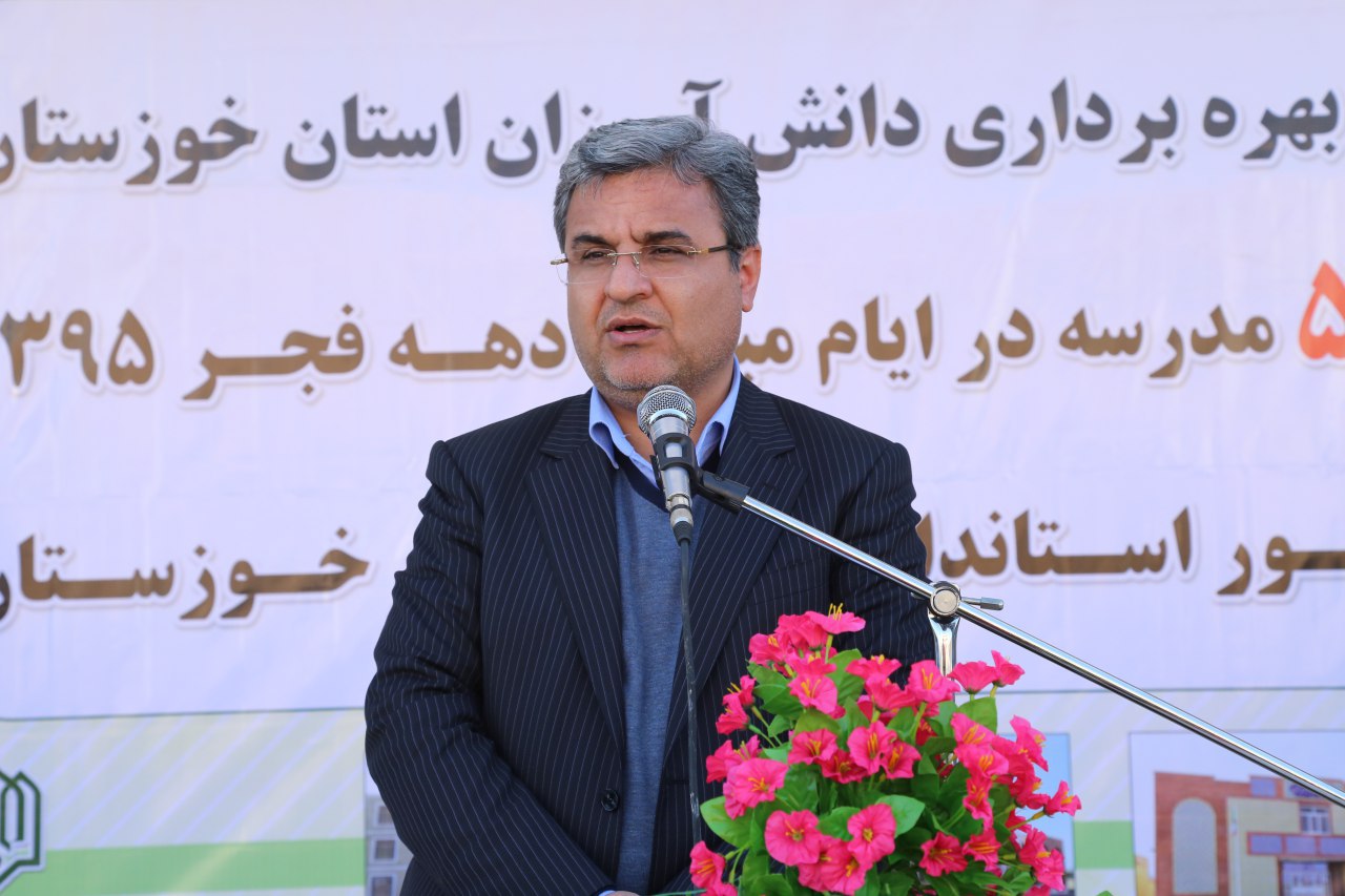مدارس تحویلی به آموزش و پرورش خوزستان تا پایان اسفند ۹۵ به ۲۰۰ واحد خواهد رسید