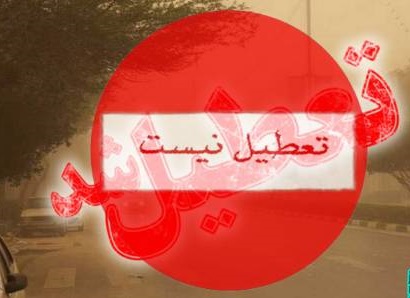 در خوزستان همه چیز به هم ریخته است حتی ستاد بحران!