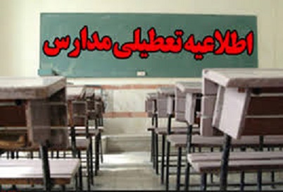 مدارس نوبت صبح مناطقی از اهواز به دلیل قطعی برق تعطیل شد