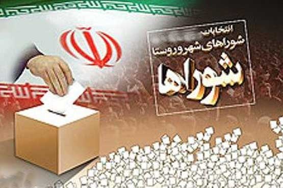 لیست اولیه آخرین تایید صلاحیت شدگان انتخابات شورای شهر اهواز منتشر شد