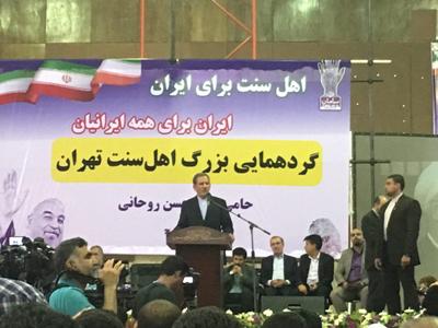 جهانگیری: ایران منهای یکی از قومیت ها ایران نیست