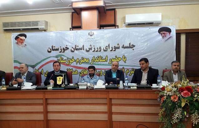 نشست شورای ورزش و جوانان خوزستان برگزار شد