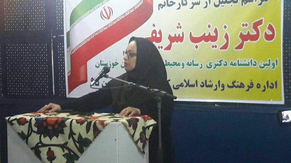 زینب شریفی : ۴۱ درصد خبرهای برخی روزنامه های خوزستان منبع ندارند