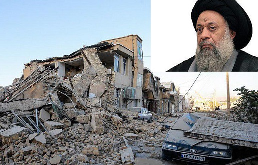 پیام تسلیت آیت الله موسوی جزایری در پی وقوع زلزله در غرب کشور