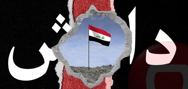 پایان داعش در عراق ؛ شهر راوه آزاد شد