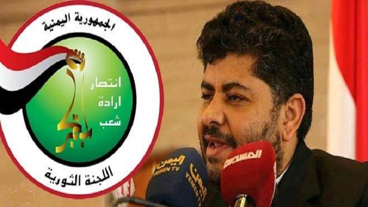 مقام یمنی: نشست وزیران خارجه اتحادیه عرب بی نتیجه بود