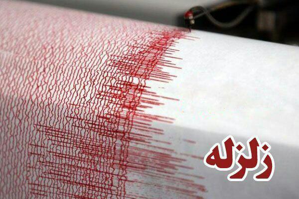 زلزله استان های تهران و البرز را لرزاند