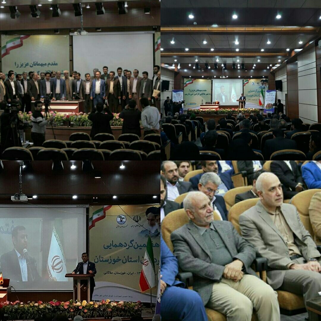 هفتمین گردهمایی شهرداران استان خوزستان به میزبانی شهر ملاثانی برگزار شد
