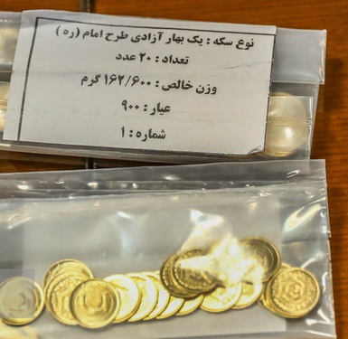 مردم ۸۰۰ میلیارد تومان سکه خریدند