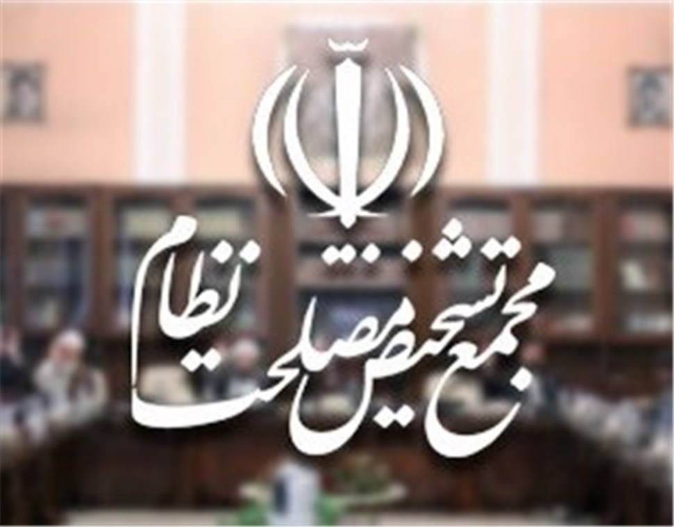 مجمع تشخیص، عدم انطباق مواردی از بودجه را با سیاست‌‌های کلی تصویب کرد