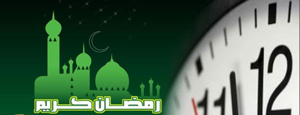 ساعات آغاز فعالیت ادارات و بانک‌های خوزستان در ماه رمضان تغییر کرد