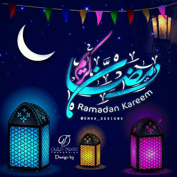 رمضان کریم ؛ حلول ماه میهمانی خدا مبارک باد
