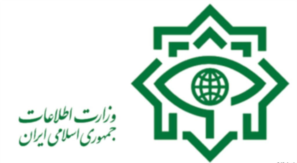 وزارت اطلاعات: ۲۷ تن از اعضای یک شبکه تروریستی دستگیر شدند