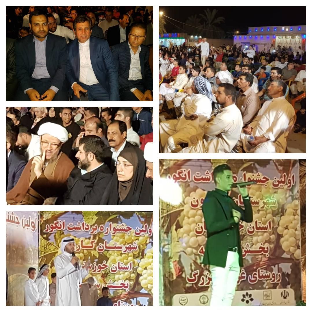 جشنواره انگور خوزستان در “غزاویه” کارون برگزار شد +تصاویر