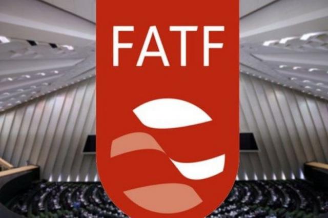 مهلت FATF در روزهای واپسین ، افزایش احتمال تصویب نهایی