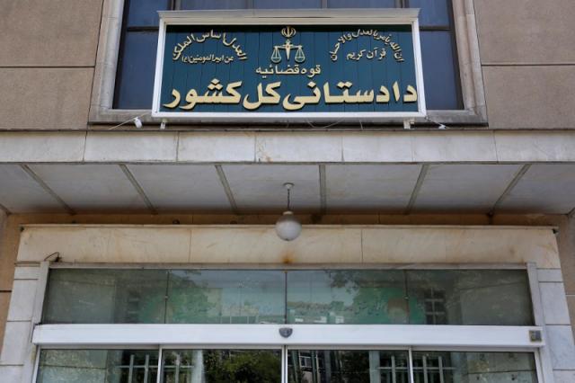 هیئت کارشناسی ویژه دادستانی کشور در خوزستان حضور یافت