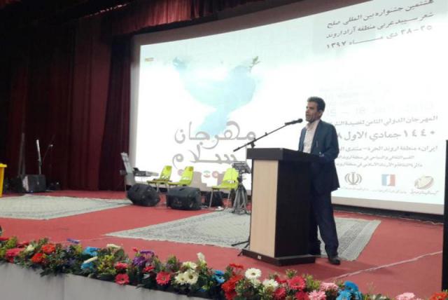 جشنواره شعر سپید عربی اروند در آبادان به کار خود پایان داد