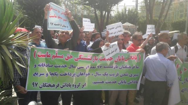 تجمع فرهنگیان بازنشسته مقابل سازمان برنامه و بودجه