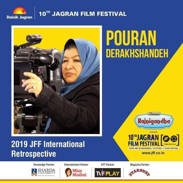 پوران درخشنده شمع دهمین جشنواره بین‌المللی فیلم «جگران» هندوستان را روشن می‌کند