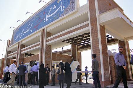 بیانیه انجمن اسلامی دانشجویان نو اندیش دانشگاه چمران اهواز خطاب به استاندار خوزستان