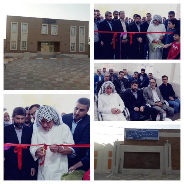 مجهزترین مدرسه ایران با همت خیر اهوازی در کوی زرگان ساخته و افتتاح شد