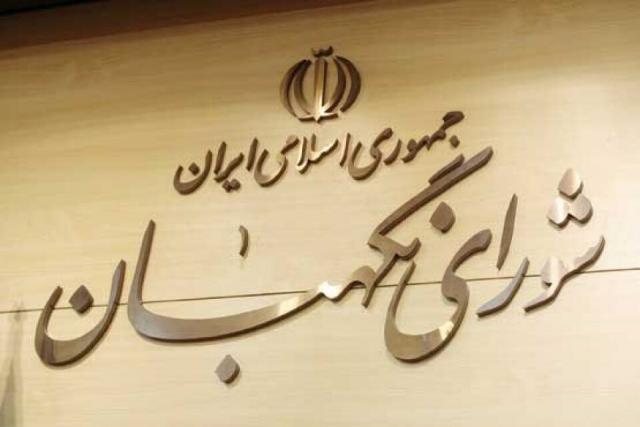 همایش سراسری هیأت‌های نظارت بر انتخابات در مشهد آغاز شد