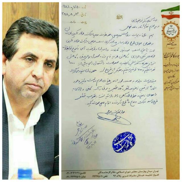نماینده اهواز از موافقت وزیر تعاون با احداث پروژه فولاد سازی اکسین خوزستان خبر داد