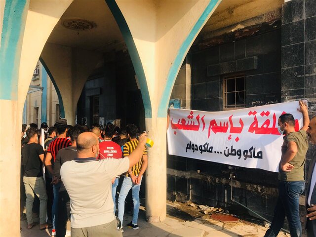 میادین نفتی، مسیرها و پل‌ها همچنان هدف معترضان عراقی/ معترضان موسسات دولتی را تعطیل کردند