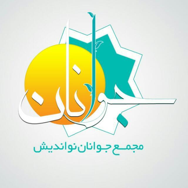 بیانیه مجمع جوانان نواندیش خوزستان در خصوص شائبه دخالت برخی نمایندگان استان در انتخابات آتی