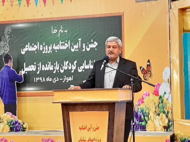 مودت خبر داد ؛ جذب بیش از ۲ هزار کودک بازمانده از تحصیل در استان خوزستان
