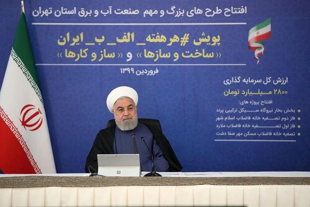 روحانی: ۵۰ هزار میلیارد تومان از طرح‌های وزارت نیرو تا پایان سال افتتاح خواهد شد