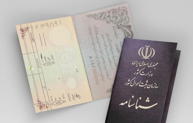 آیین‌نامه اصلاح قانون تعیین تکلیف تابعیت فرزندان ایرانی روی میز دولت