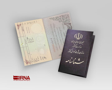 جهانگیری آیین‌نامه اعطای تابعیت به فرزندان زنان ایرانی را ابلاغ کرد