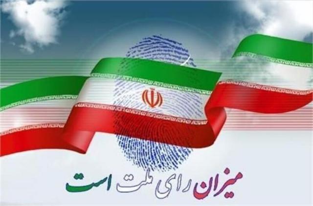 صحت انتخابات مرحله دوم مجلس شورای اسلامی در حوزه انتخابیه اهواز تایید شد