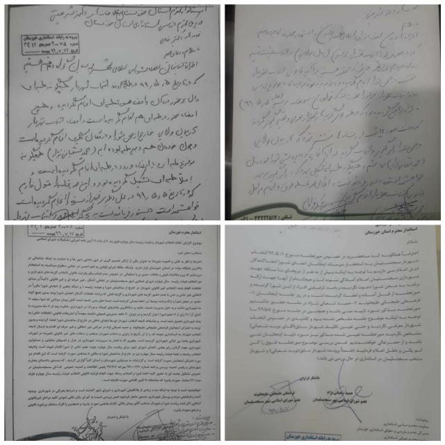 آیا استاندار خوزستان حکم غیر قانونی شهردار منتخب شواری شهرمسجدسلیمان را امضا  خواهد کرد؟