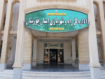 جوابیه روابط عمومی اداره کل راه وشهرسازی خوزستان به یک یادداشت عصرما