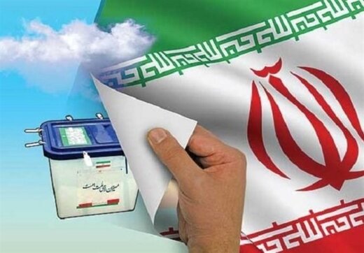 ۱۱۹ داوطلب انتخابات شورای اسلامی شهر خرمشهر تایید صلاحیت شدند