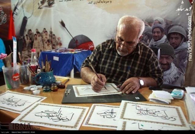 محمد چوپان ، جانباز هنرمند و دلتنگی های رمضانی