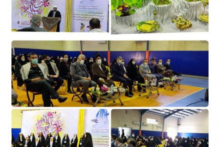 جشن ولادت حضرت فاطمه (س) و تکریم مقام زن و روز مادر در استانداری خوزستان برگزار شد