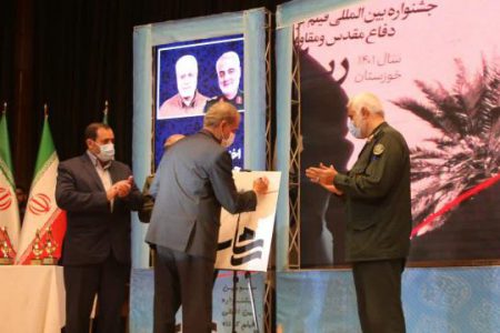 گزارش تصویری اختتامیه جشنواره بین المللی فیلم کوتاه رسام در اهواز