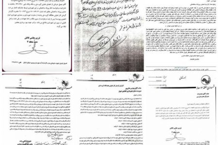 انتشار اسناد جدید در خصوص حکم انفصال شهردار اهواز