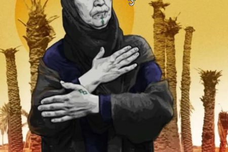 زنان عرب آبادانی “لالایی پسر” با اندوه بسیار می سرایند