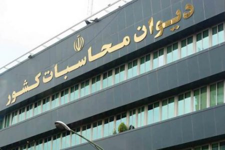 رتبه نخست تخلفات مالی در کشور به خوزستان رسید