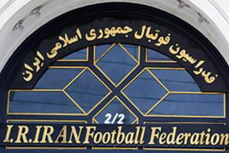 تذکر فیفا و AFC طی نامه‌ای به فدراسیون فوتبال ایران بابت دخالت نهاد ثالث (بعضی از سیاسیون) در انتخابات فدراسیون