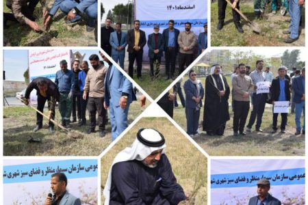 مراسم احداث کنارستان شهرداری آبادان با مشارکت انجمن های زیست محیطی