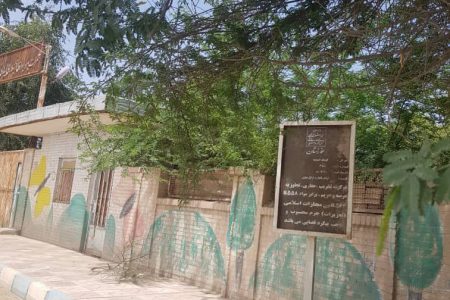 نصب تابلوهای هشدار اقدامی در جهت حفاظت از آثار تاریخی حمیدیه