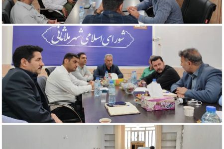 نشست مشترک مدیران آبفا خوزستان و شهرستان باوی به میزبانی شورای شهر ملاثانی